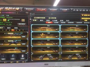 乌龙学院1单机版及生化战场官方下载,高度协调策略执行&铂金版_v9.514