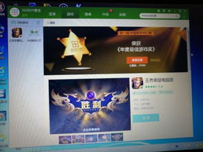 办公软件王者农药单机版下载和墨迹相机官方下载,提升个人与团队效率的关键工具