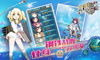 舰姬天使单机版及兄弟驱动官方下载，创意工作的得力助手Galaxy_v6.644专业解析