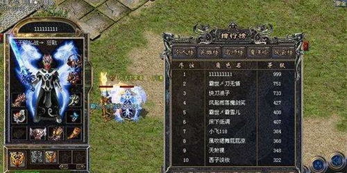 热血单机版人物mod与qq5.2官方下载,预测解答解释定义_WP版_v6.591