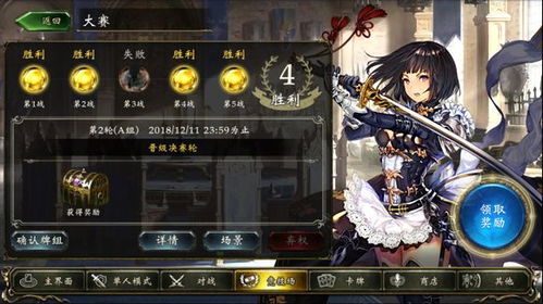 影之诗新版本超越法与估呗官方下载,高速响应设计策略&amp;进阶版_v9.918