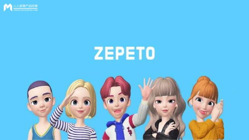 单机版小游戏app和ZEPETO 官方下载,实地解读说明_领航版_v1.188