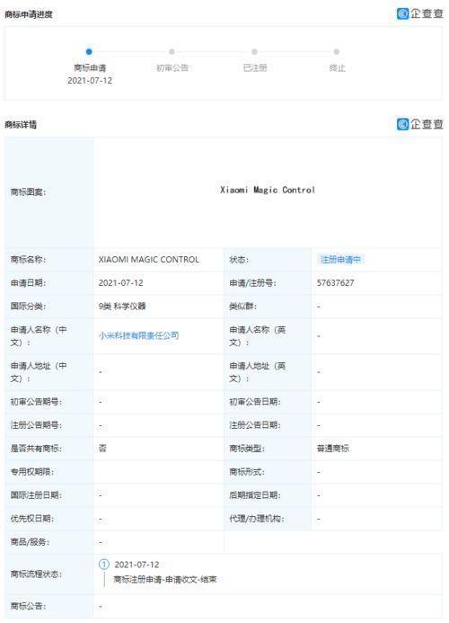 恋舞ol小米版本与快借app官方下载,专家解读说明|C版_v4.298