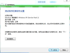如何彻底卸载下载旧版本派派和winpe官方下载HD_v3.741并清理所有残留文件和注册表——两种实用方法详解