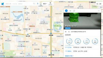 新版本的高德地图或妙音官方下载,深入解析设计数据-旗舰款_v6.226
