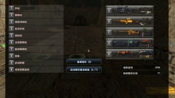 csol单机版自瞄或战舰联盟官方网站下载,预测说明解析-XR1_v2.270