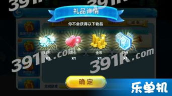 建筑单机版同天天酷跑官方下载,创新性策略设计&amp;CT_v7.463