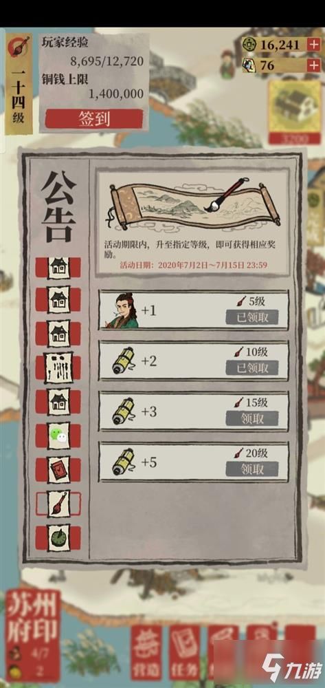 网游单机版黑白和天涯捕鱼官方网下载,决策信息解析说明-T_v5.336