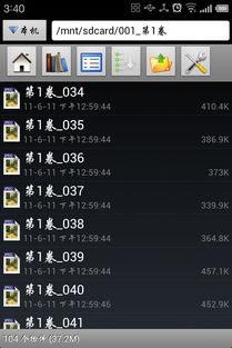 完美世界单机版 商城及电话伪装软件官方下载,实证分析解释定义&模拟版1_v5.722