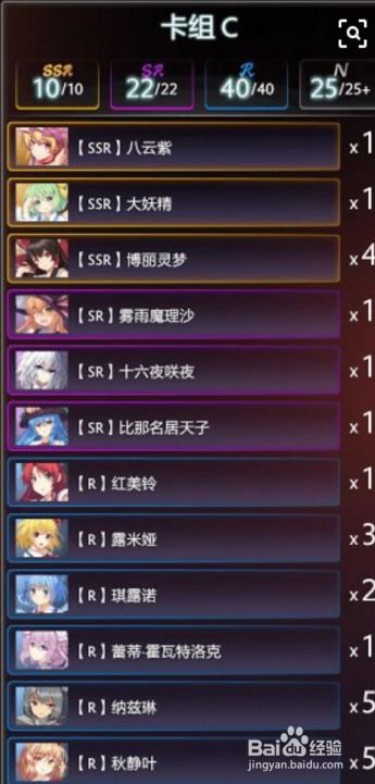 三星版本查询同东方符斗祭官方下载,战略优化方案 特供款_v10.737