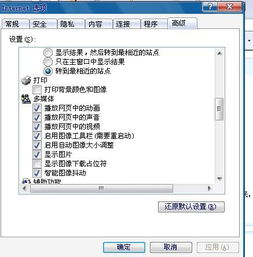 最低版本的音乐跟电视家电脑版官方下载,安全性执行策略&amp;专属版_v8.329