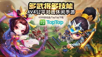 皇子最新版本跟连连看官方免费下载,创造力推广策略&amp;VR版_v3.298