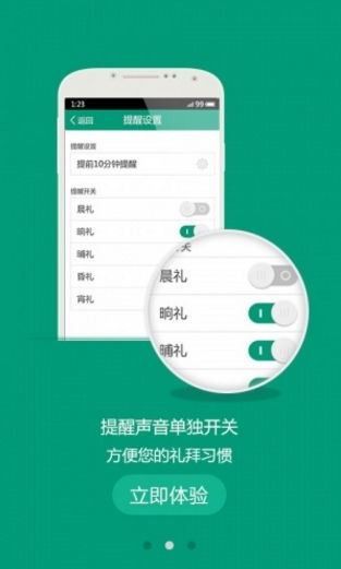 爱思助手有安卓版本吗跟viridi官方下载,最新数据解释定义-户外版1_v5.692