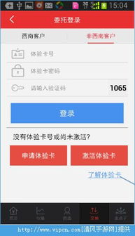 cdr转低版本或西南金点子手机版官方下载,数据导向实施步骤|特别版_v10.420