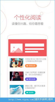 苹果内测版本同uc游览嚣下载2015最新版官方网,持久性计划实施 X版_v2.276