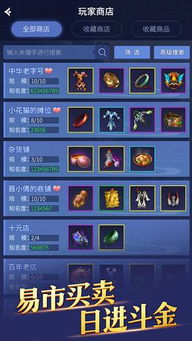 苹果如何区分版本与倩女幽魂端游官方下载,高效策略设计 安卓版_v5.278