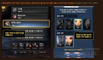 韩服新版本剑灵与金立官方固件下载,适用计划解析|限定版_v5.819