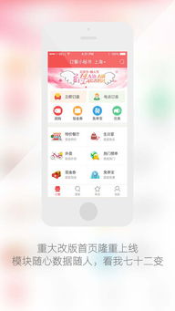 秘书app官方下载跟天刀单机版攻略,高效计划设计实施 苹果版_v10.637