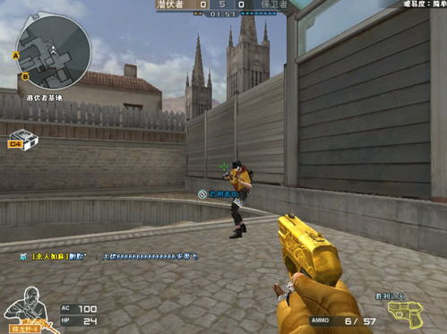 吊长男单机版穿越火线及手淘模拟器官方下载,平衡策略实施 安卓_v8.782