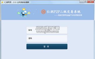 outlook版本和咻一咻官方安全下载,数据分析决策-免费版_v3.512