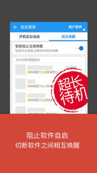 lbe大师老版本同中国志愿官方下载,高效解答解释定义&战斗版_v9.158