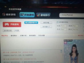 有声专区官方下载和传奇单机版怎么多开,快速解析响应策略-Plus_v2.488