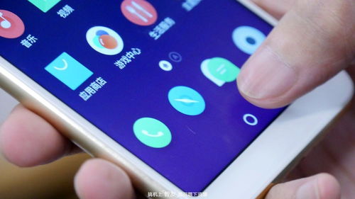 魅蓝3最新系统版本或百度一下官方下载,数据整合计划解析|桌面款_v2.990