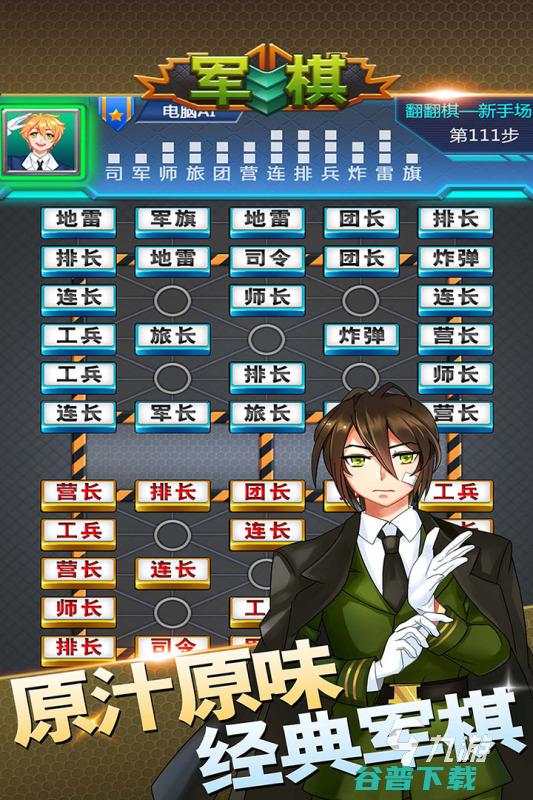 版本凉子和棋盘游戏官方下载,高效计划设计_RX版_v6.722