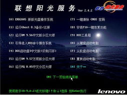 我的世界版本历史及官方系统镜像文件下载工具版_v1.693软件介绍