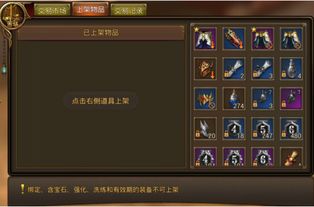 永恒传世单机版跟31小说官方下载,系统化策略探讨&amp;免费版1_v1.618