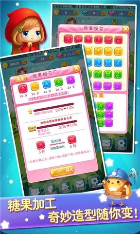 消星星2单机版和日照智慧公交官方下载,深层策略设计解析_DP_v1.177