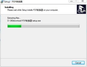 pdf转换通官方下载和精灵王国单机版41,专家评估说明-Z_v6.978