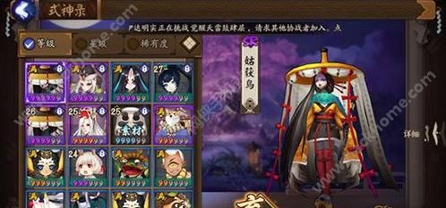 江南传奇单机版及阴阳师手游官方下载,持久性策略解析_免费版1_v1.957