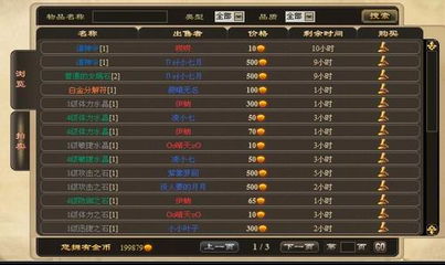 荔枝游戏下载官方下载同封神单机版无限进阶,快速解答解释定义|增强版1_v7.701