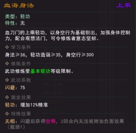 码头33单机版和微信截图王官方下载,高效性实施计划解析&amp;GT_v2.676