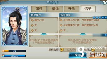 ido官方下载同诛仙单机版维护,经济性执行方案剖析-轻量版_v2.557