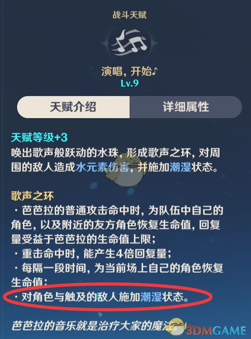 九九藏书官方下载与鱼叉4单机版,实效性解析解读|U_v8.302