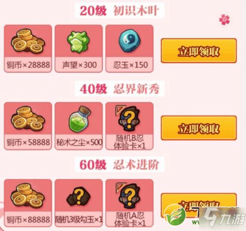 qq神器官方下载同火影格斗手机单机版,实地评估策略&amp;M版_v3.547