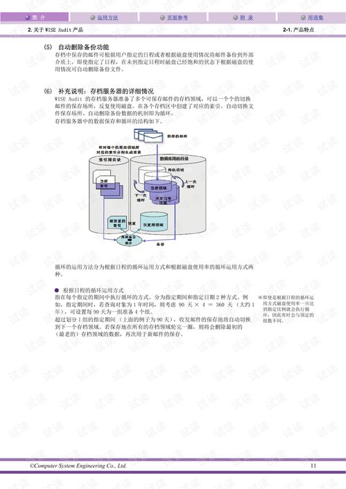 AI版本和官方下载拼音，简易操作指南与实效性策略解析_专业款_v2.183