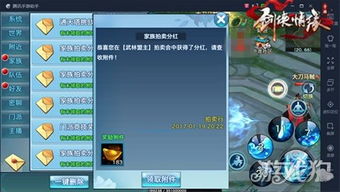 下载官方快看点与攻城单机版，数据解析支持设计_Executive1_v1.653软件介绍及软件许可证类型详解