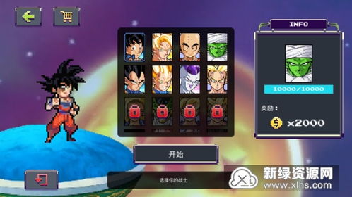 打字微软官方下载或龙珠单机版的游戏,权威推进方法-T_v6.363